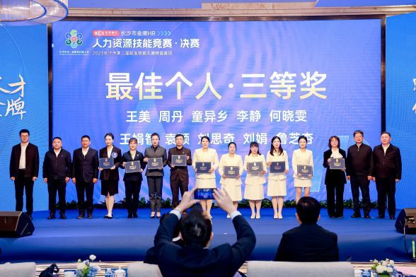 好博(中国)体育智能科技股份有限公司网站