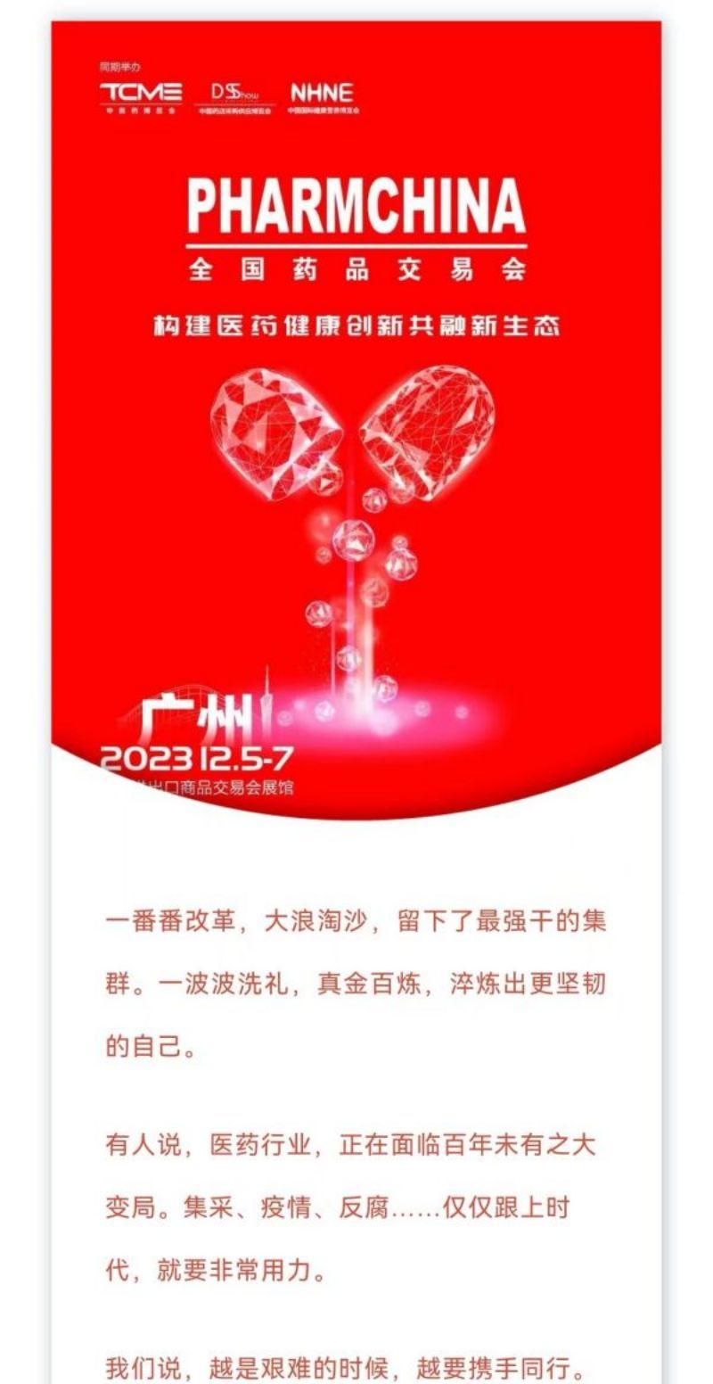 好博(中国)体育智能科技股份有限公司网站