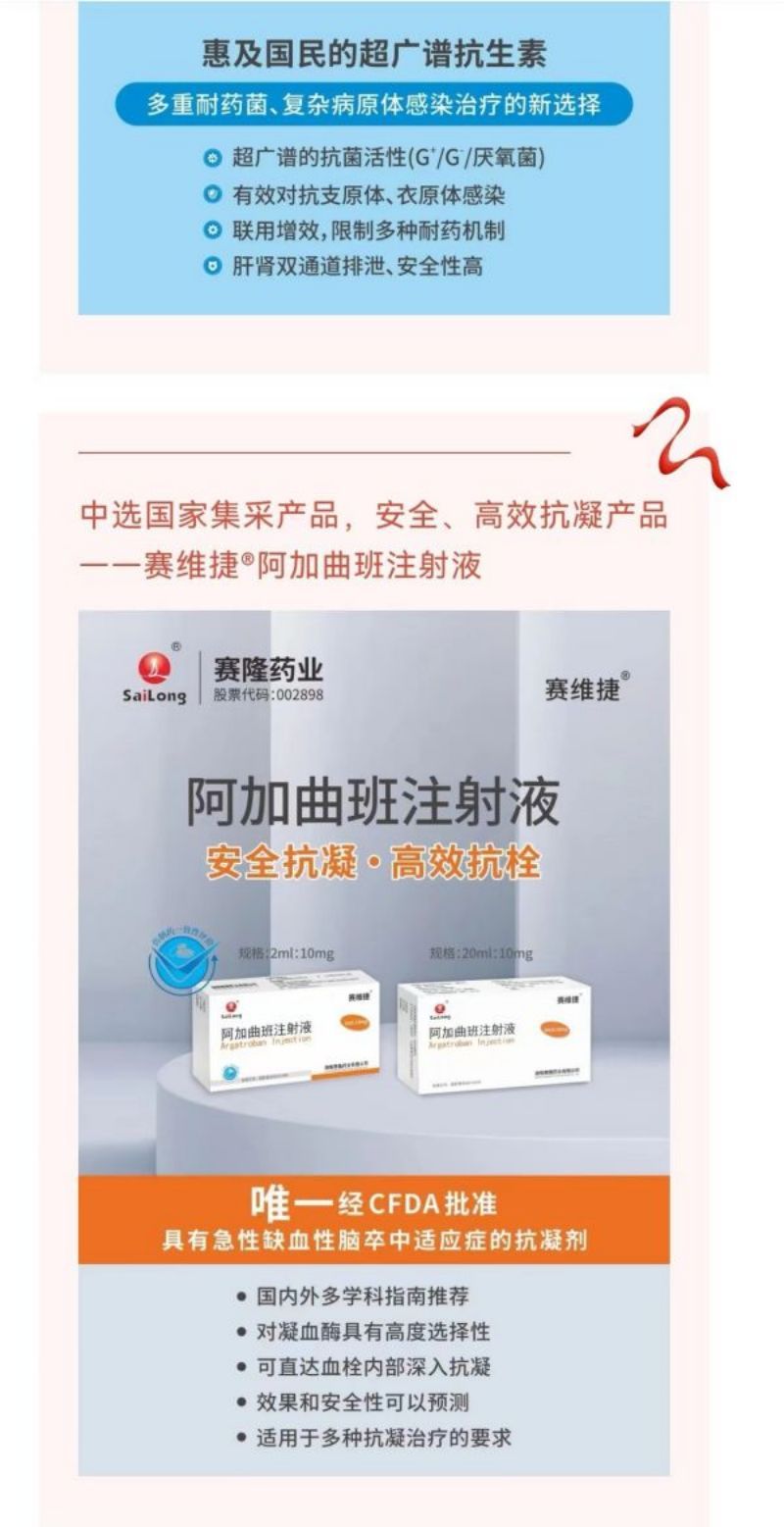 好博(中国)体育智能科技股份有限公司网站