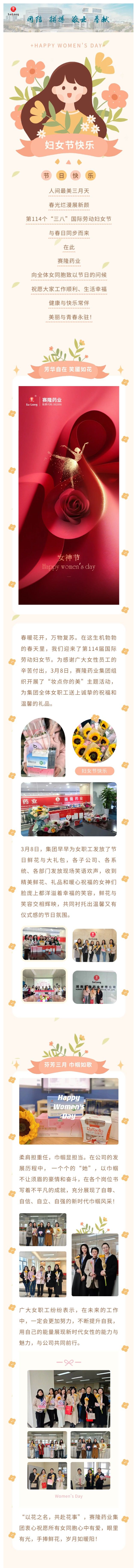 好博(中国)体育智能科技股份有限公司网站