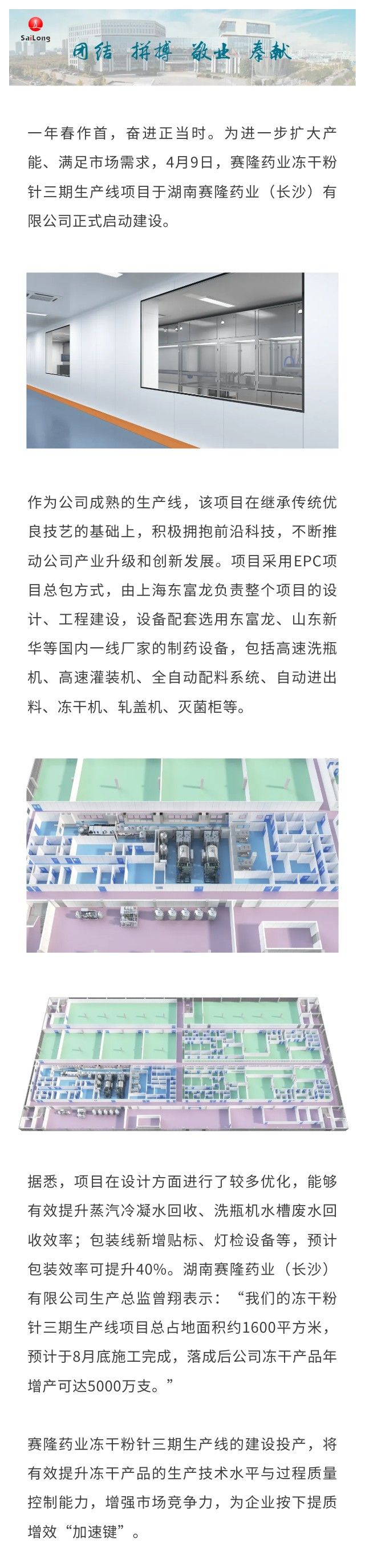 好博(中国)体育智能科技股份有限公司网站