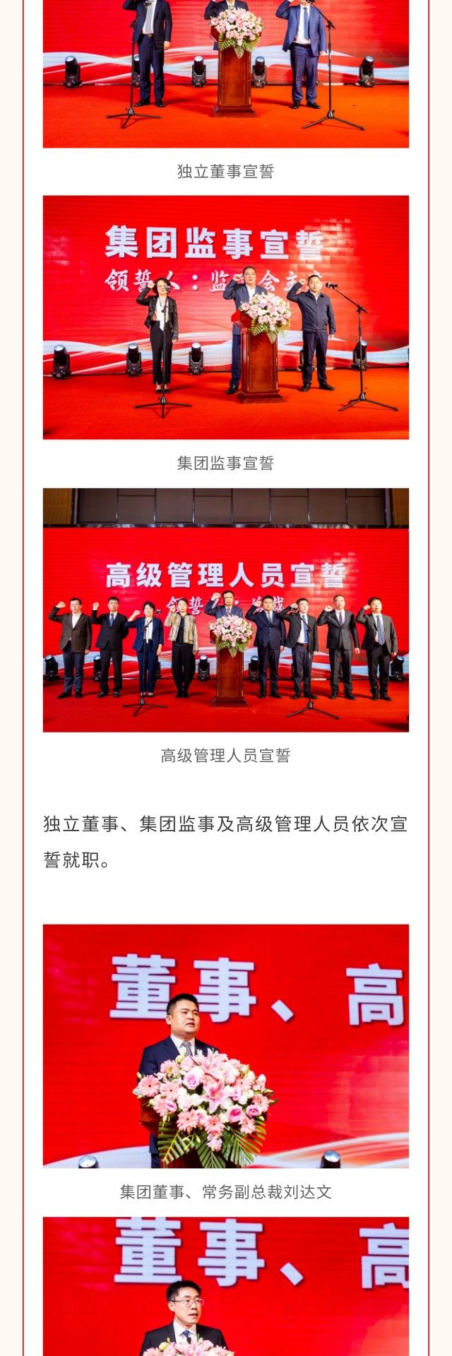 好博(中国)体育智能科技股份有限公司网站