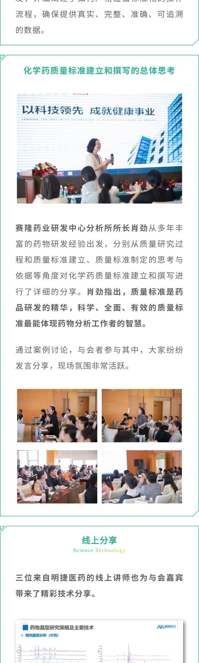 好博(中国)体育智能科技股份有限公司网站