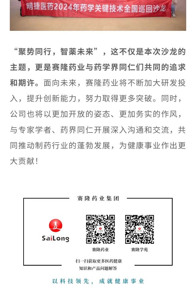 好博(中国)体育智能科技股份有限公司网站