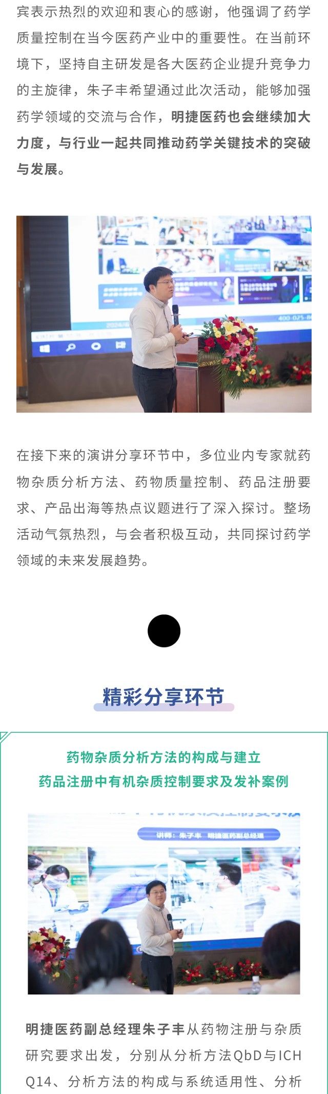 好博(中国)体育智能科技股份有限公司网站