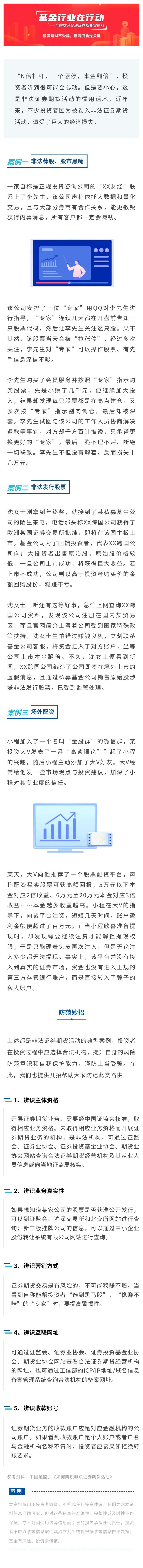 好博(中国)体育智能科技股份有限公司网站