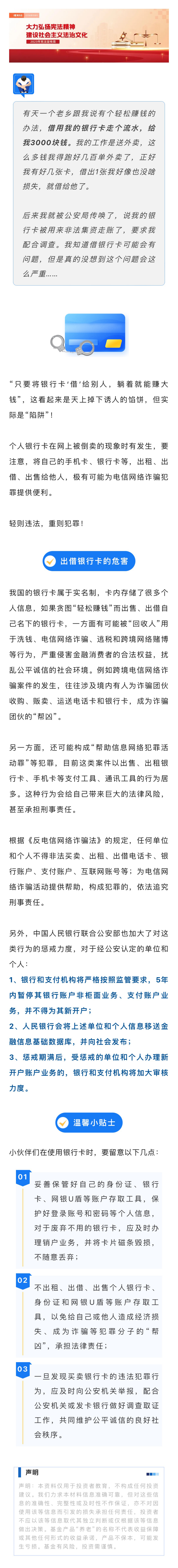 好博(中国)体育智能科技股份有限公司网站