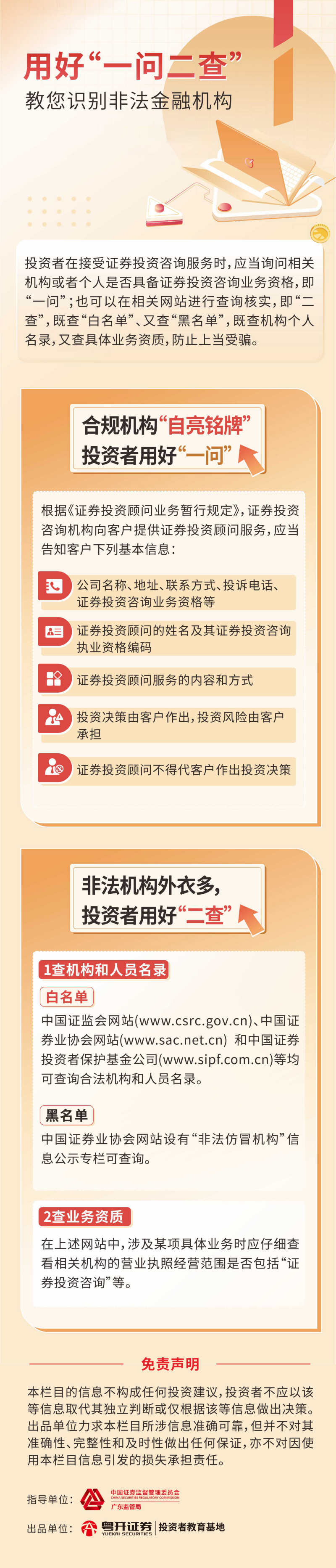 好博(中国)体育智能科技股份有限公司网站