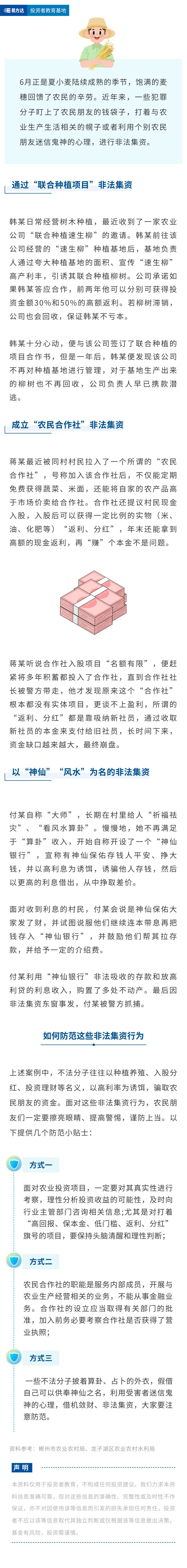 好博(中国)体育智能科技股份有限公司网站