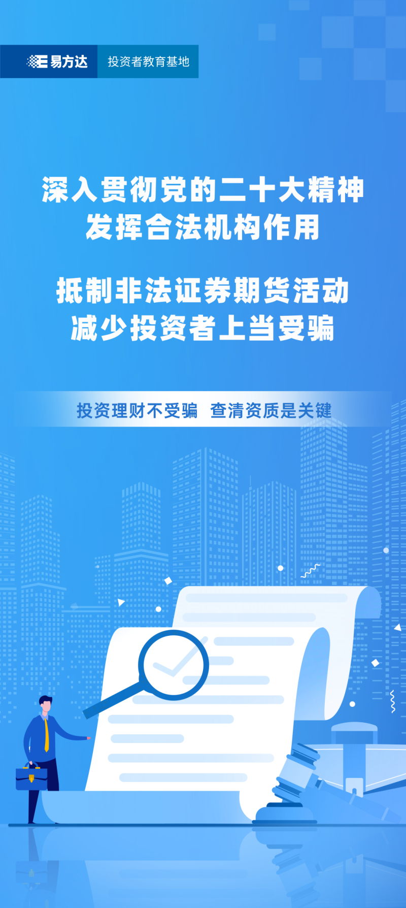 好博(中国)体育智能科技股份有限公司网站