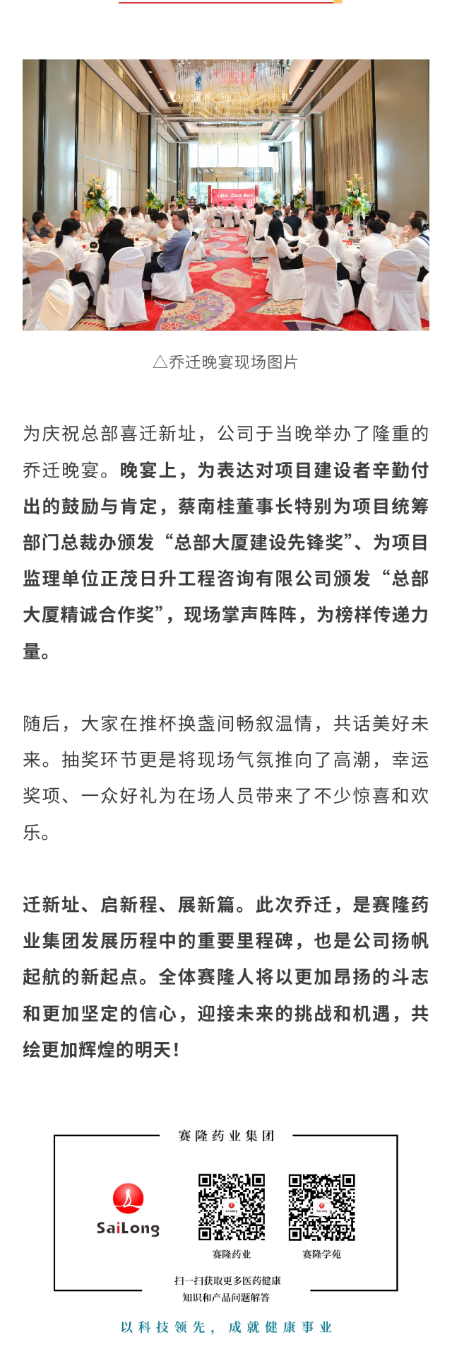 好博(中国)体育智能科技股份有限公司网站