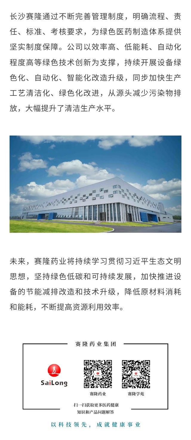 好博(中国)体育智能科技股份有限公司网站