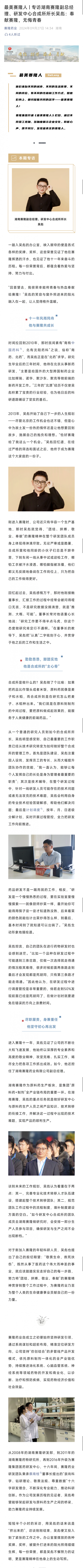 好博(中国)体育智能科技股份有限公司网站